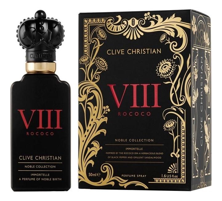 02b70bdff350fe098e9b457f46a2661a Clive Christian Noble VIII Rococo Immortelle духи 50мл — изображение 1