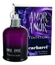 16681d7de598197c0e2b3f22d3e52fc3 Cacharel Amor Amor Tentation парфюмерная вода 50мл — изображение 1