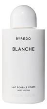 Byredo Blanche лосьон для тела 225мл
