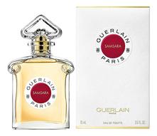 Guerlain Samsara туалетная вода 75мл