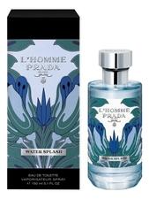 Prada L'Homme Water Splash туалетная вода 150мл