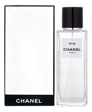 Chanel Les Exclusifs de Chanel No18 туалетная вода 75мл
