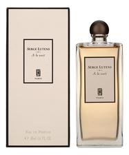 Serge Lutens A La Nuit парфюмерная вода 50мл