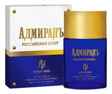 566cd41bdf413ea4597d6803212eabbc Sergio Nero Адмиралъ Российский Флот туалетная вода 100мл — изображение 1
