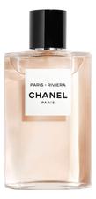 Chanel Paris Riviera туалетная вода 125мл уценка