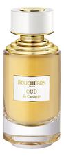 Boucheron Oud De Carthage парфюмерная вода 125мл уценка