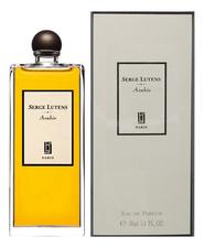 Serge Lutens Arabie парфюмерная вода 50мл