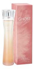 Ghost Sweetheart туалетная вода 75мл