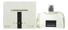 CoSTUME NATIONAL Scent парфюмерная вода 50мл