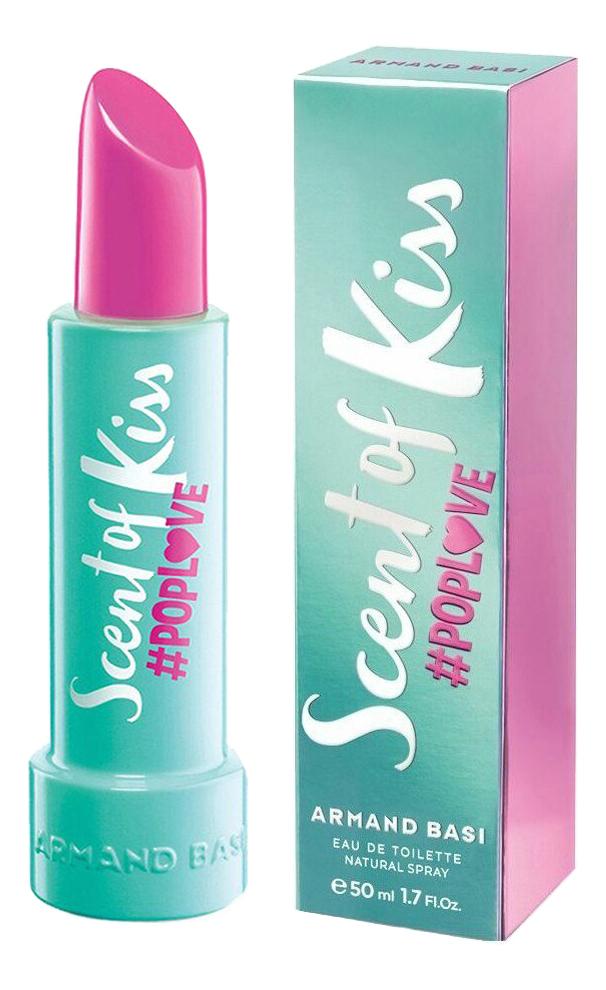 b4160db046ff6e1b7f8e3ae9ad060fd2 Armand Basi Scent Of Kiss #Poplove туалетная вода 50мл — изображение 1
