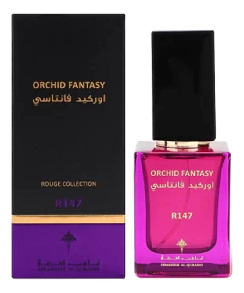 b9ac1126e6f6e6ecc347b4b752c010c5 Ibraheem Al.Qurashi Orchid Fantasy — изображение 1