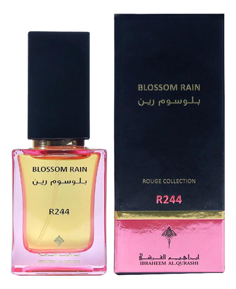 ca0801ac2b0a57a71ea6918ef4ce35d1 Ibraheem Al.Qurashi Blossom Rain — изображение 1