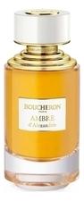 Boucheron Ambre D'Alexandrie парфюмерная вода 125мл уценка