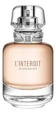 Givenchy L'Interdit 2019 туалетная вода 80мл уценка
