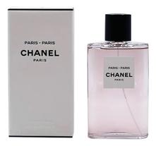 f087528f1a8161f9bbacf6a0060e2c34 Chanel Paris - Paris туалетная вода 125мл — изображение 1