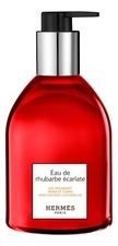 Hermes Eau de Rhubarbe Ecarlate гель для душа 300мл