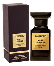 f49ff61260187a3d3007eb0ab15fd5f2 Tom Ford Vert Des Bois парфюмерная вода 250мл — изображение 1
