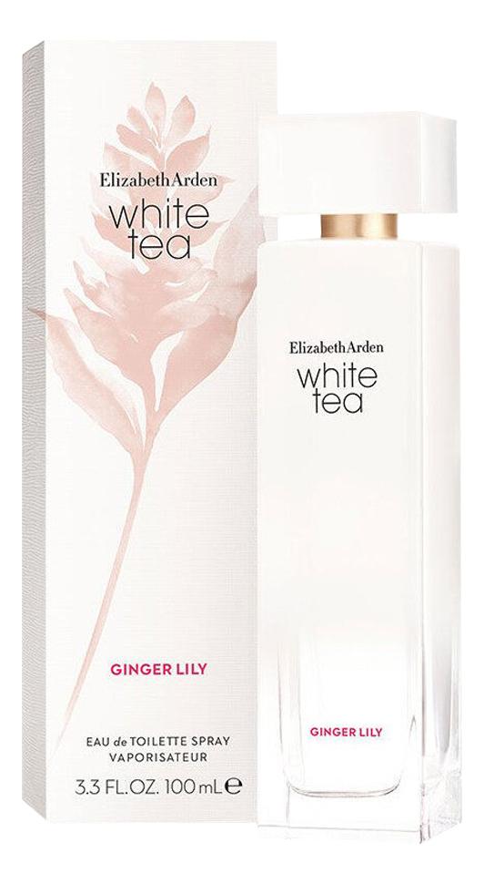 f535641832d33e3e41e443e3547105bf Elizabeth Arden White Tea Ginger Lily туалетная вода — изображение 1